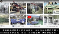 葳錦興業股份有限公司