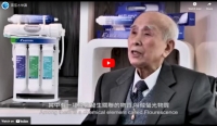 富氫水常識